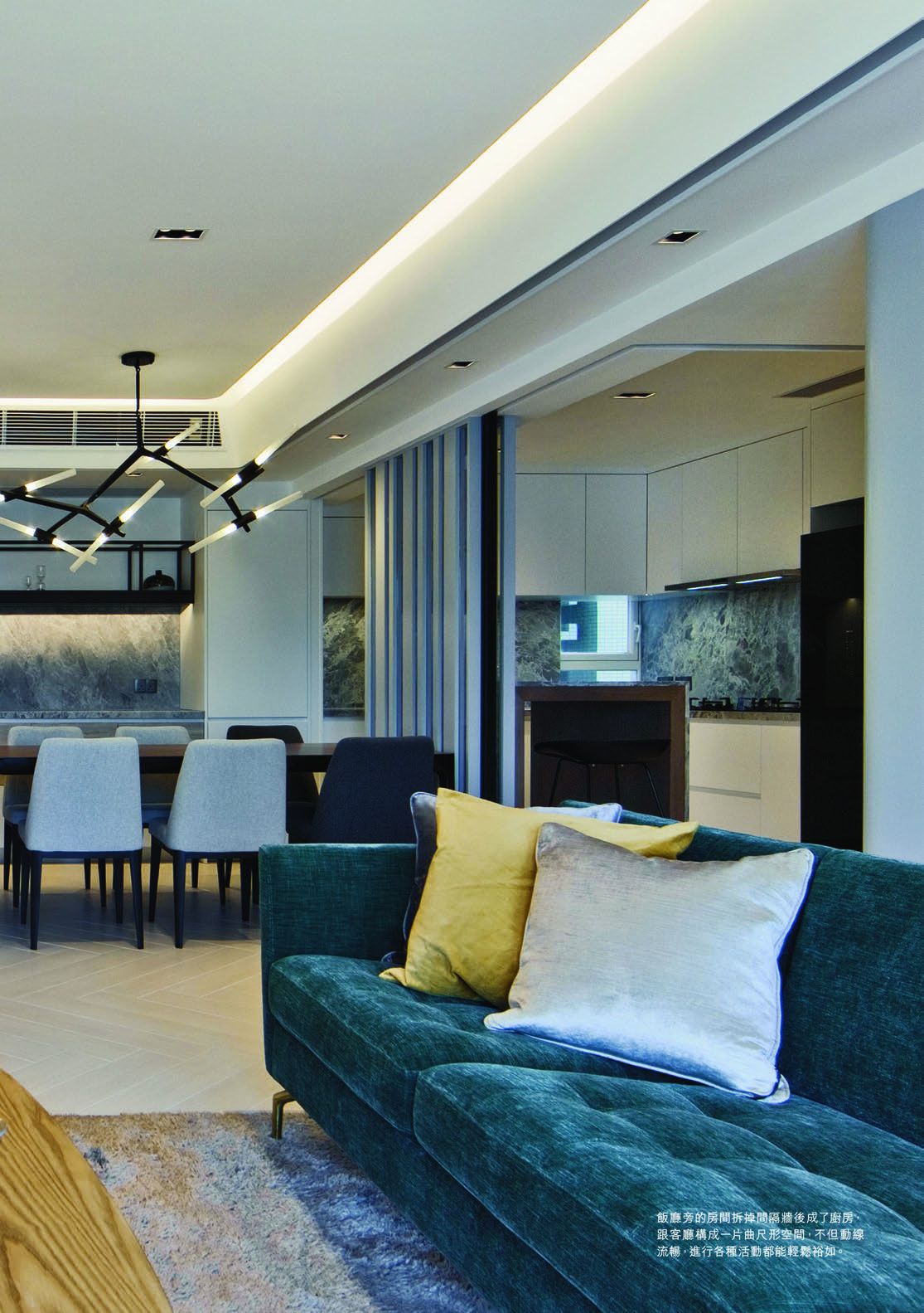 Greenville Gardens, Modern Home Issue 501 2