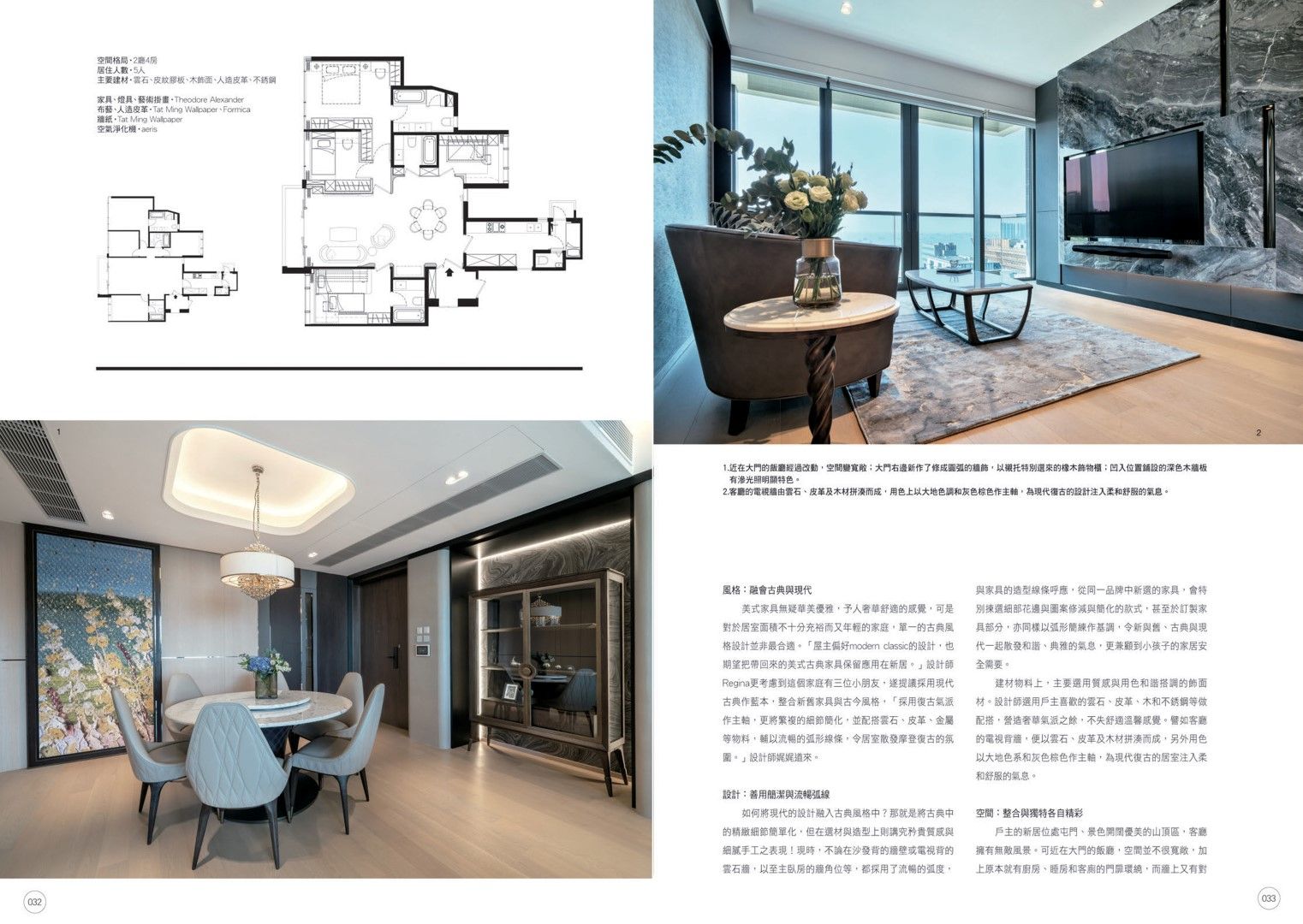 The Bloomsway, Modern Home Issue 514 2