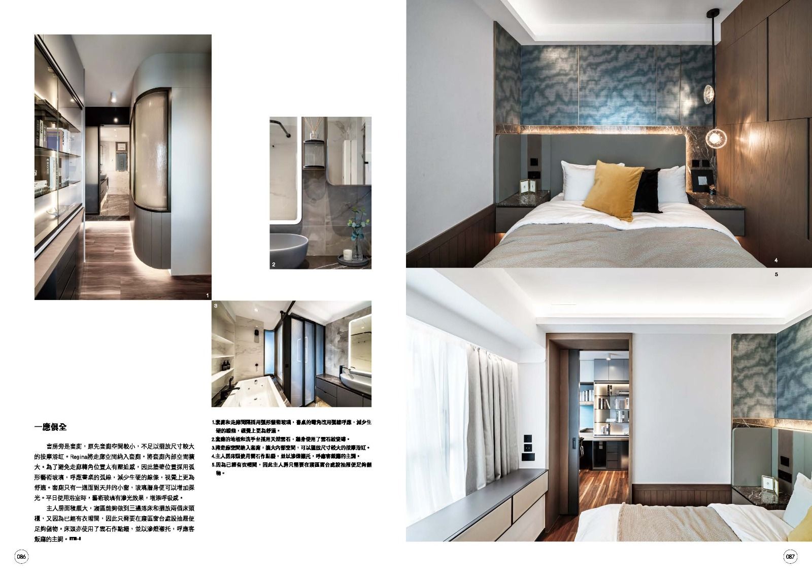Southern District Residence, a Modern Home Homes Feature 2