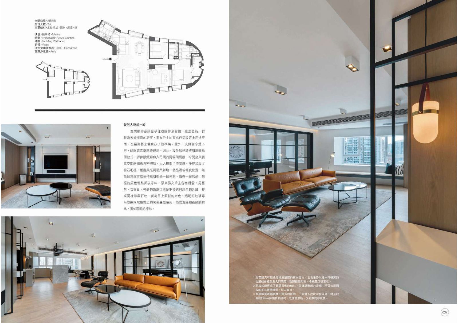 Mid-Levels Central, Modern Home Issue 511 2