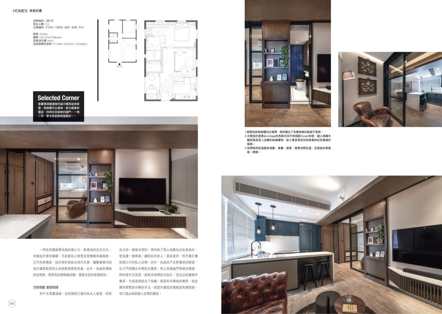 Tai Hang Terrace, Modern Home Issue 517 2