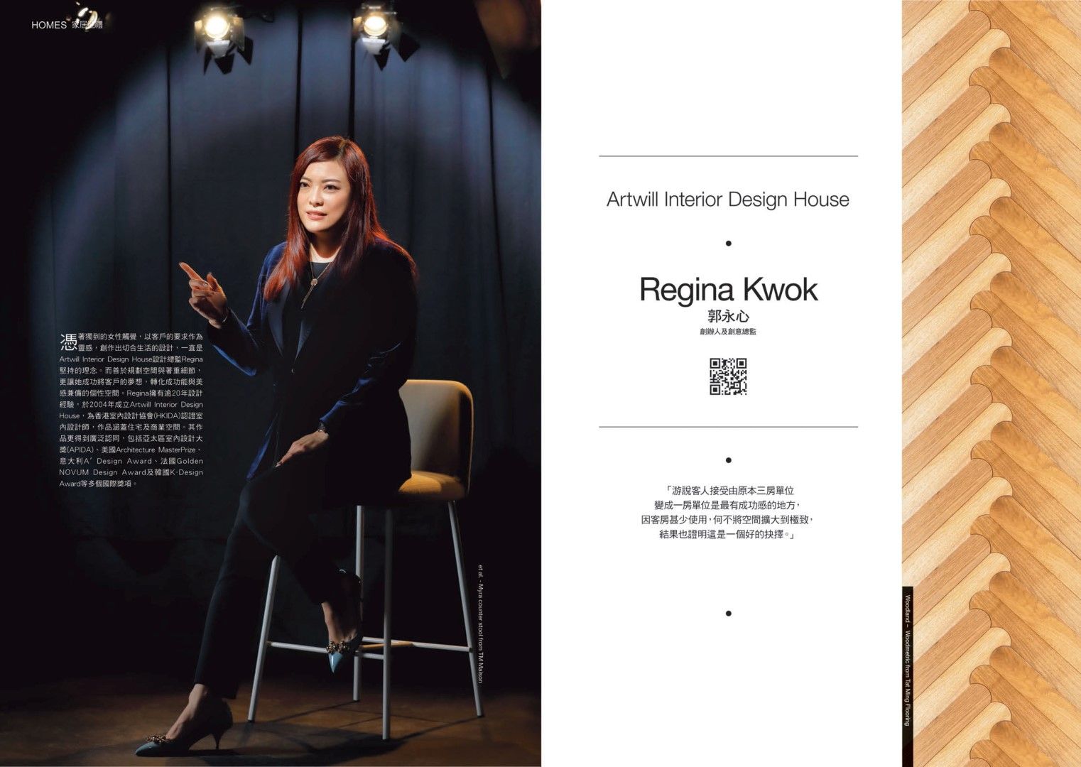 One Silversea, Modern Home Issue 520 1