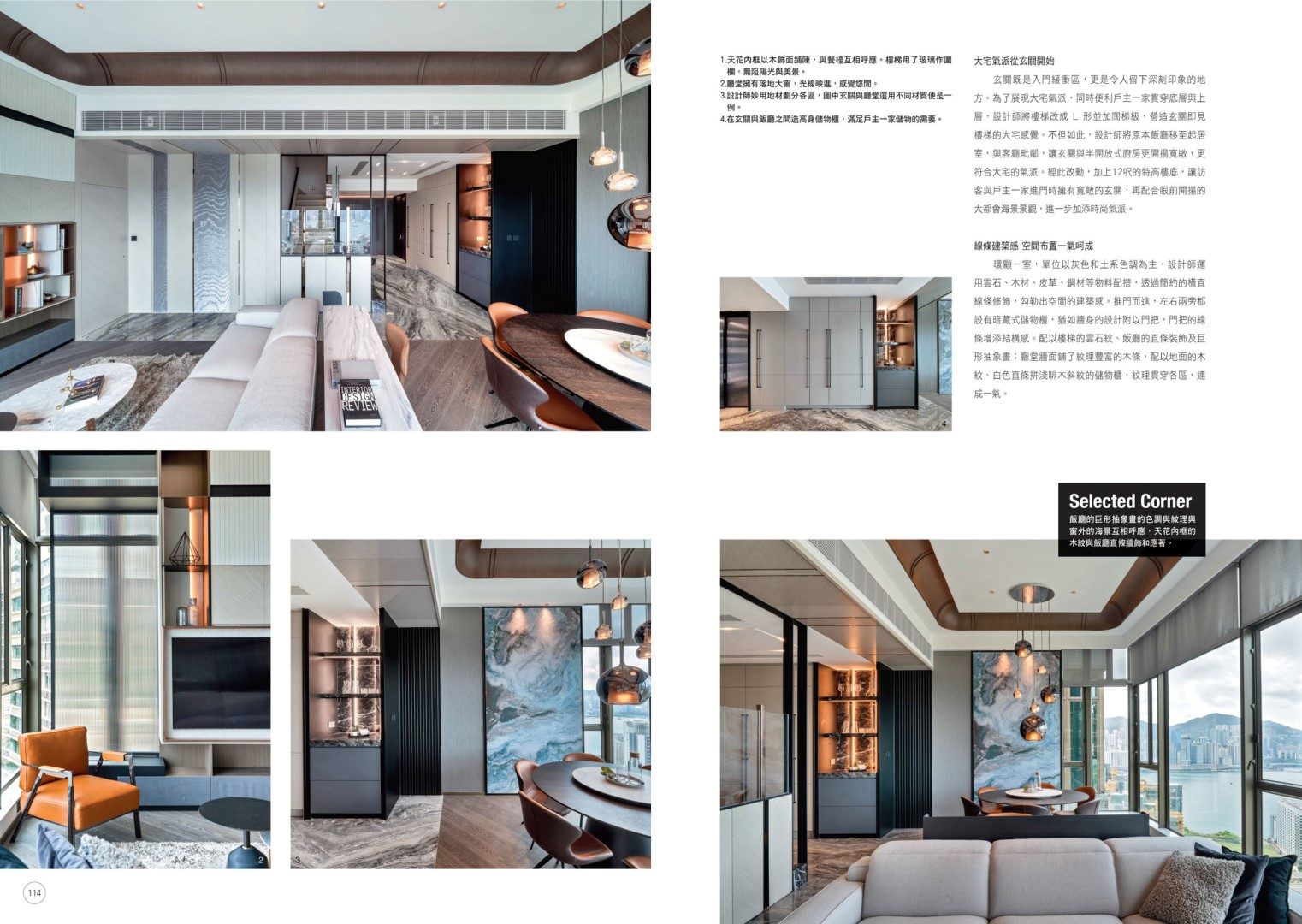 Royal Peninsula Harbour-View Duplex, Modern Home Cover Story 2