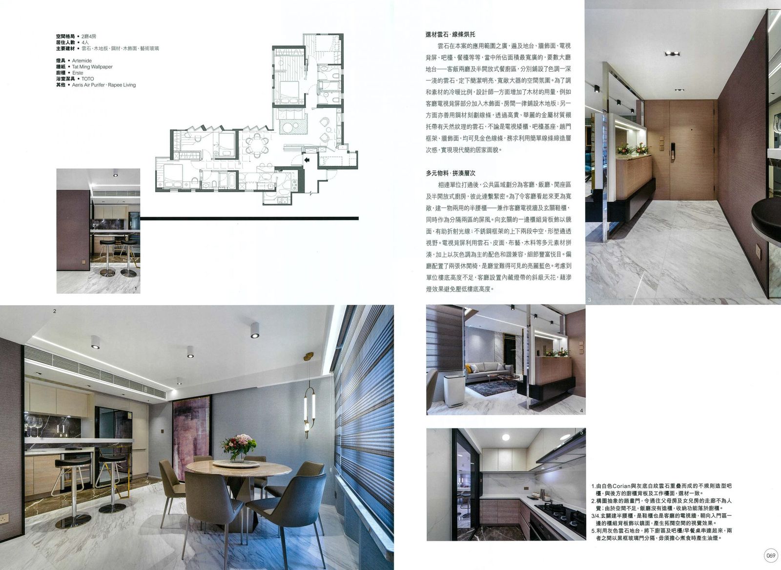 North Point Mid-Levels, a Modern Home Homes Feature 2